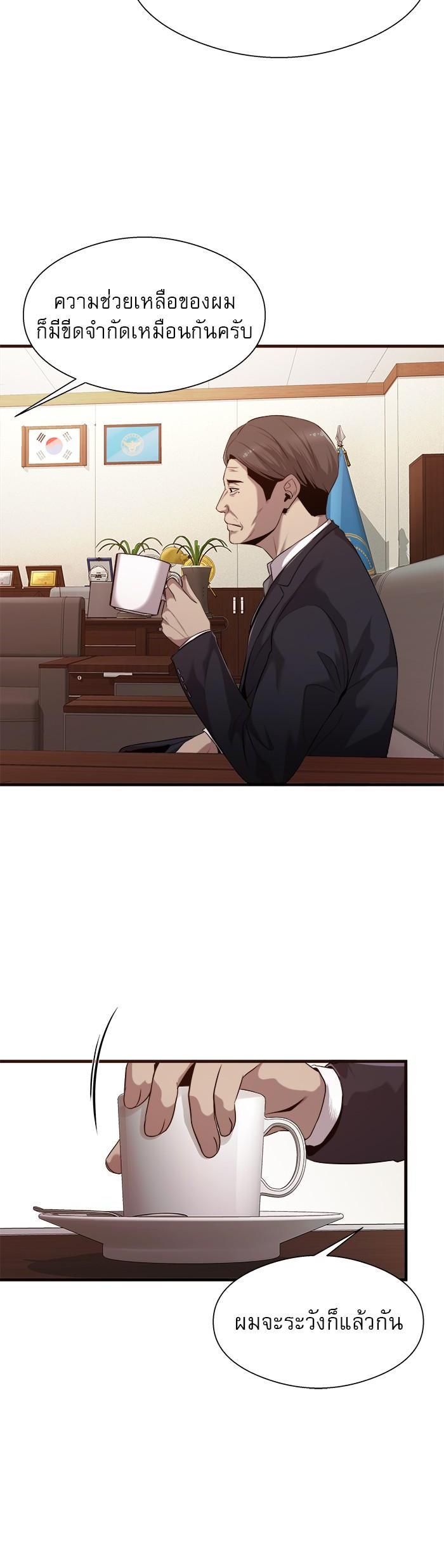 Manga-lc-com อ่านมังงะ อ่านการ์ตูน ออนไลน์ ฟรี Surviving As a Fish ตอนที่ 1 2 3 4 5 6 7 8 9 10 11 12 13 14 ฟรี ไม่มีโฆษณา Manga-lc - อ่าน มังงะ อ่าน การ์ตูน ออนไลน์ อ่านมังงะ ฟรี