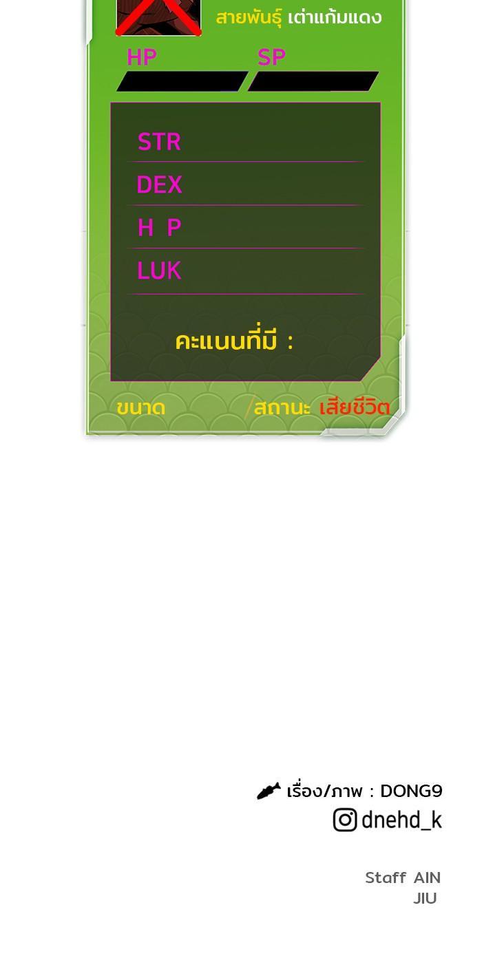 Manga-lc-com อ่านมังงะ อ่านการ์ตูน ออนไลน์ ฟรี Surviving As a Fish ตอนที่ 1 2 3 4 5 6 7 8 9 10 11 12 13 14 ฟรี ไม่มีโฆษณา Manga-lc - อ่าน มังงะ อ่าน การ์ตูน ออนไลน์ อ่านมังงะ ฟรี