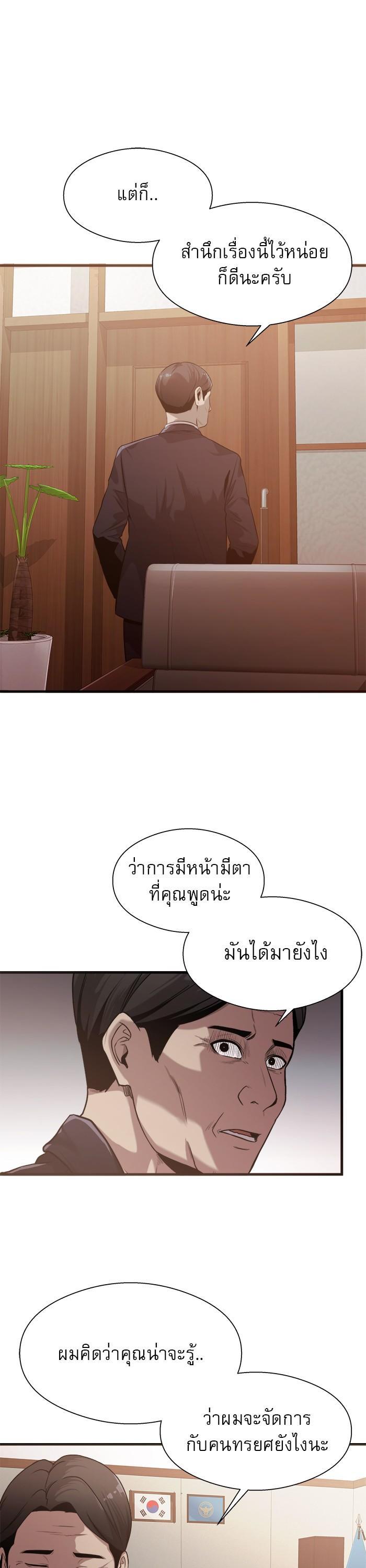 Manga-lc-com อ่านมังงะ อ่านการ์ตูน ออนไลน์ ฟรี Surviving As a Fish ตอนที่ 1 2 3 4 5 6 7 8 9 10 11 12 13 14 ฟรี ไม่มีโฆษณา Manga-lc - อ่าน มังงะ อ่าน การ์ตูน ออนไลน์ อ่านมังงะ ฟรี