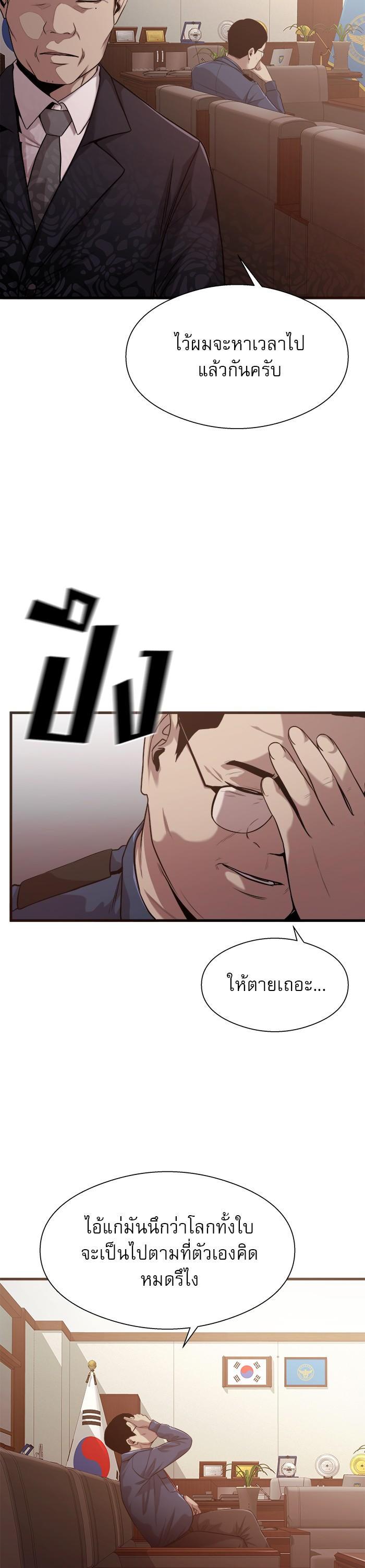 Manga-lc-com อ่านมังงะ อ่านการ์ตูน ออนไลน์ ฟรี Surviving As a Fish ตอนที่ 1 2 3 4 5 6 7 8 9 10 11 12 13 14 ฟรี ไม่มีโฆษณา Manga-lc - อ่าน มังงะ อ่าน การ์ตูน ออนไลน์ อ่านมังงะ ฟรี