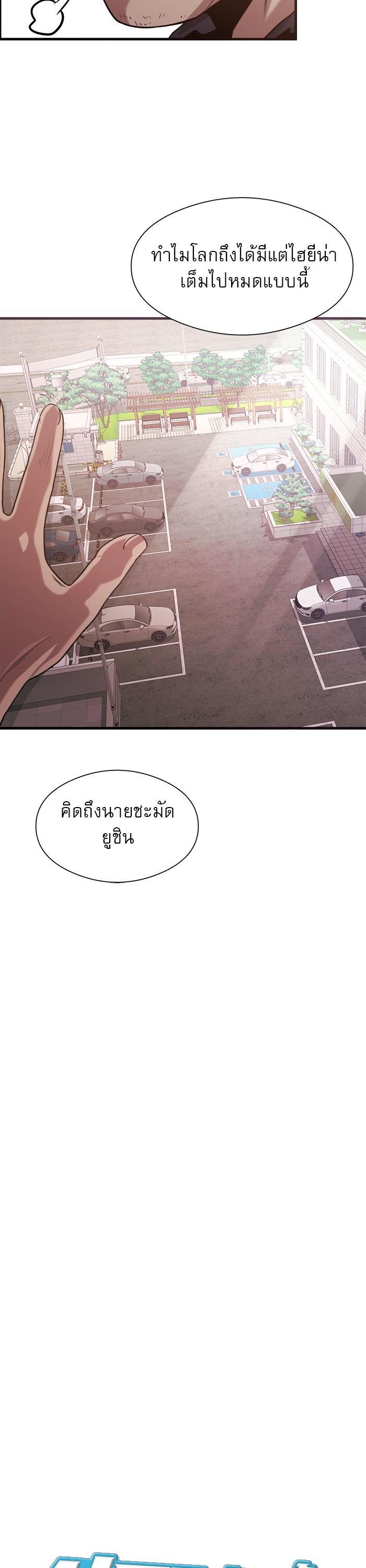 Manga-lc-com อ่านมังงะ อ่านการ์ตูน ออนไลน์ ฟรี Surviving As a Fish ตอนที่ 1 2 3 4 5 6 7 8 9 10 11 12 13 14 ฟรี ไม่มีโฆษณา Manga-lc - อ่าน มังงะ อ่าน การ์ตูน ออนไลน์ อ่านมังงะ ฟรี