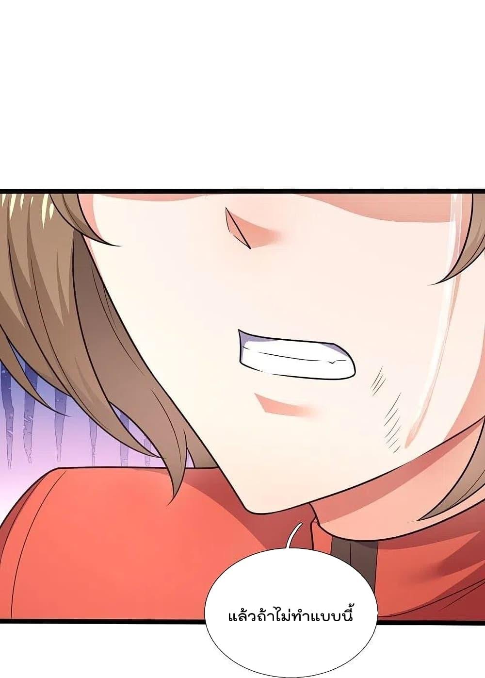 Manga-lc-com อ่านมังงะ อ่านการ์ตูน ออนไลน์ ฟรี TheLegendGod ตอนที่ 1 2 3 4 5 6 7 8 9 10 11 12 13 14 ฟรี ไม่มีโฆษณา Manga-lc - อ่าน มังงะ อ่าน การ์ตูน ออนไลน์ อ่านมังงะ ฟรี
