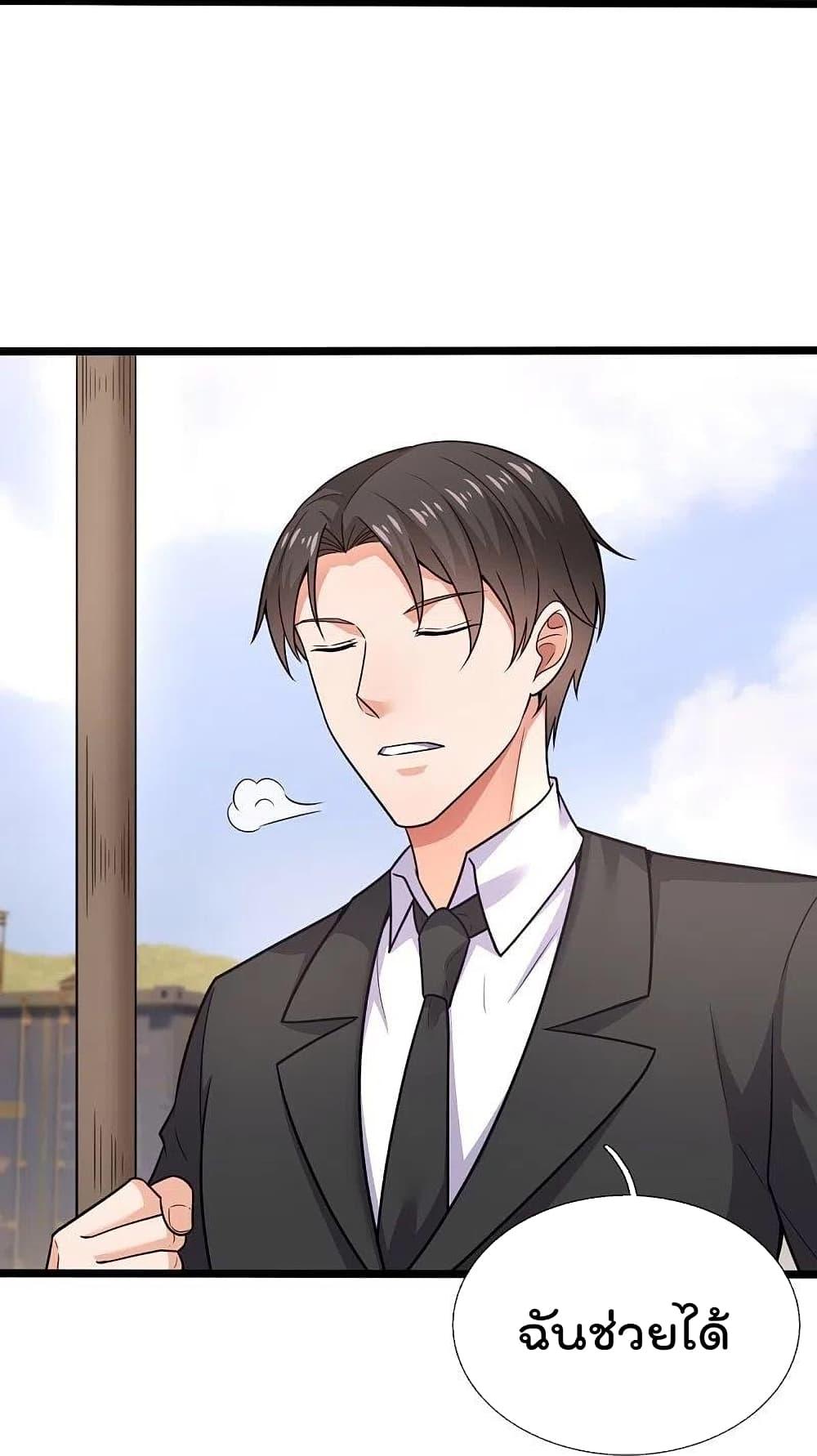 Manga-lc-com อ่านมังงะ อ่านการ์ตูน ออนไลน์ ฟรี TheLegendGod ตอนที่ 1 2 3 4 5 6 7 8 9 10 11 12 13 14 ฟรี ไม่มีโฆษณา Manga-lc - อ่าน มังงะ อ่าน การ์ตูน ออนไลน์ อ่านมังงะ ฟรี