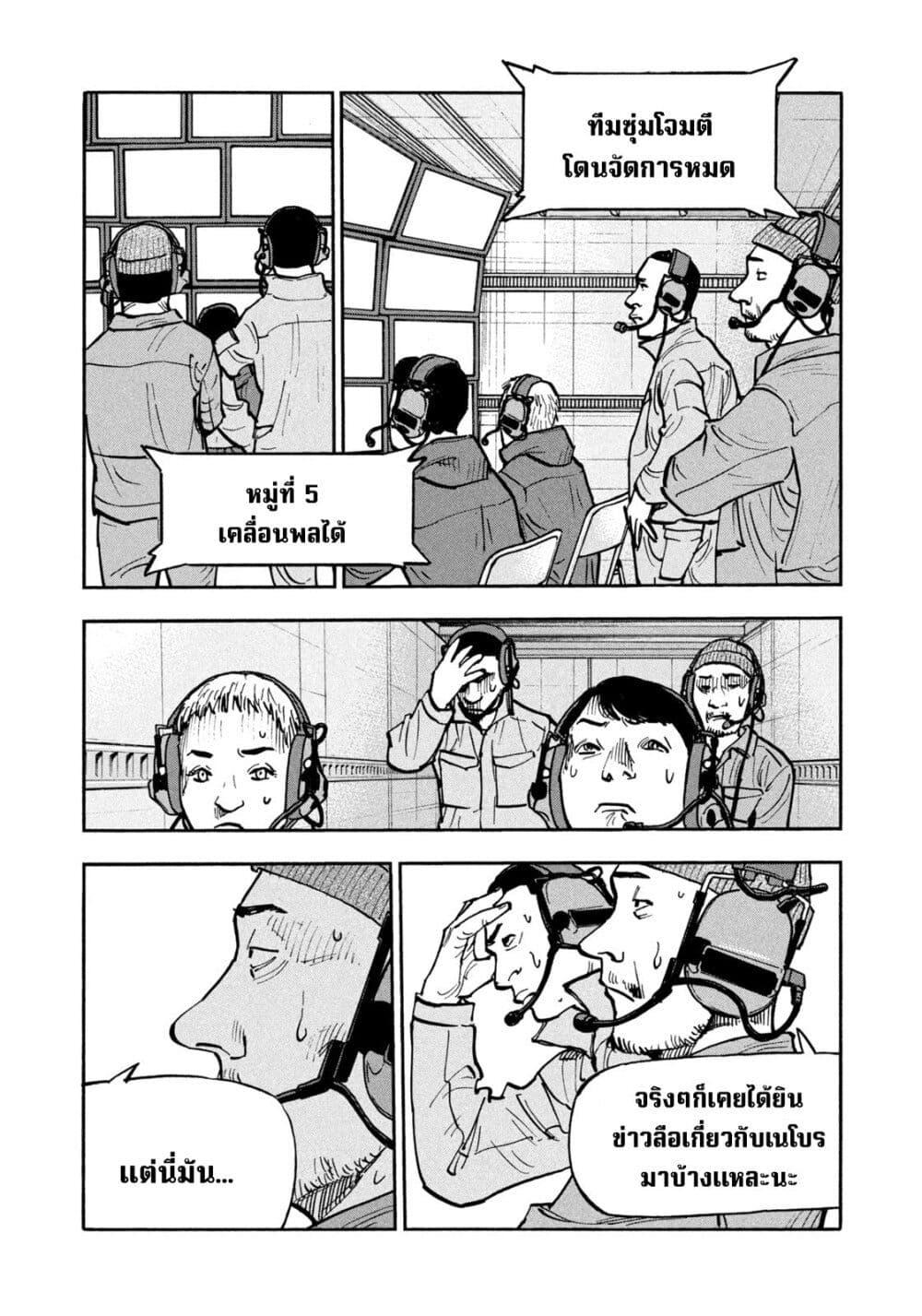 Manga-lc-com อ่านมังงะ อ่านการ์ตูน ออนไลน์ ฟรี Heiwa no Kuni no Shimazaki e ตอนที่ 1 2 3 4 5 6 7 8 9 10 11 12 13 14 ฟรี ไม่มีโฆษณา Manga-lc - อ่าน มังงะ อ่าน การ์ตูน ออนไลน์ อ่านมังงะ ฟรี