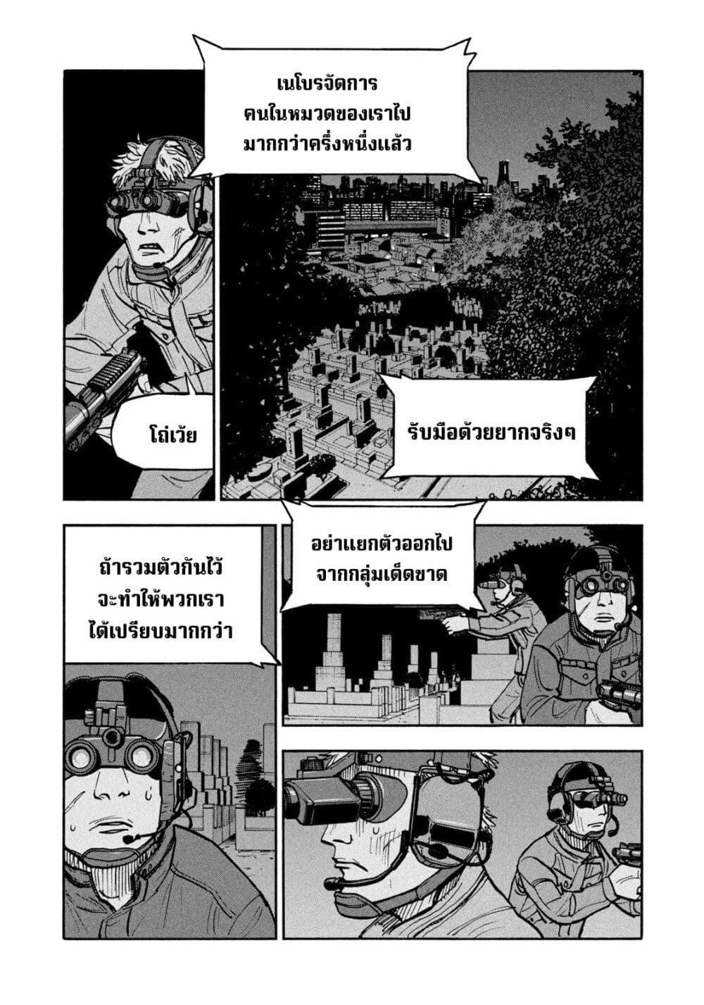 Manga-lc-com อ่านมังงะ อ่านการ์ตูน ออนไลน์ ฟรี Heiwa no Kuni no Shimazaki e ตอนที่ 1 2 3 4 5 6 7 8 9 10 11 12 13 14 ฟรี ไม่มีโฆษณา Manga-lc - อ่าน มังงะ อ่าน การ์ตูน ออนไลน์ อ่านมังงะ ฟรี