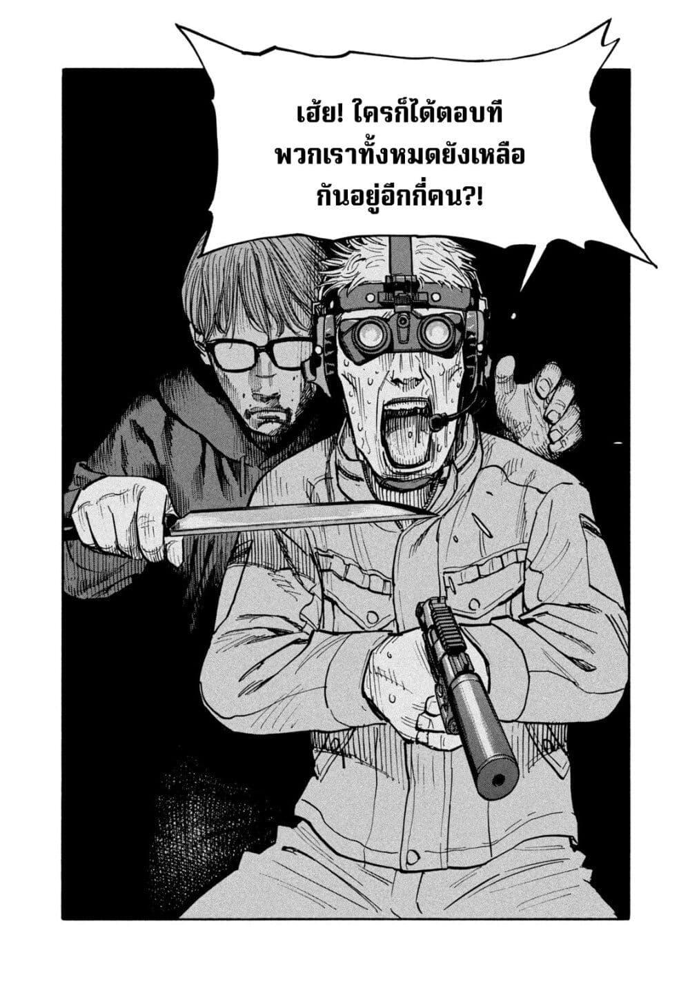 Manga-lc-com อ่านมังงะ อ่านการ์ตูน ออนไลน์ ฟรี Heiwa no Kuni no Shimazaki e ตอนที่ 1 2 3 4 5 6 7 8 9 10 11 12 13 14 ฟรี ไม่มีโฆษณา Manga-lc - อ่าน มังงะ อ่าน การ์ตูน ออนไลน์ อ่านมังงะ ฟรี