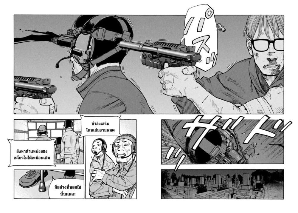 Manga-lc-com อ่านมังงะ อ่านการ์ตูน ออนไลน์ ฟรี Heiwa no Kuni no Shimazaki e ตอนที่ 1 2 3 4 5 6 7 8 9 10 11 12 13 14 ฟรี ไม่มีโฆษณา Manga-lc - อ่าน มังงะ อ่าน การ์ตูน ออนไลน์ อ่านมังงะ ฟรี