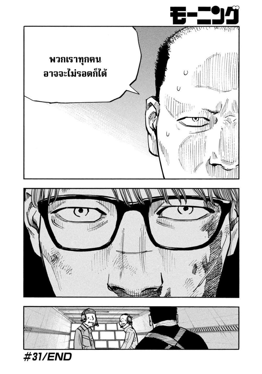 Manga-lc-com อ่านมังงะ อ่านการ์ตูน ออนไลน์ ฟรี Heiwa no Kuni no Shimazaki e ตอนที่ 1 2 3 4 5 6 7 8 9 10 11 12 13 14 ฟรี ไม่มีโฆษณา Manga-lc - อ่าน มังงะ อ่าน การ์ตูน ออนไลน์ อ่านมังงะ ฟรี