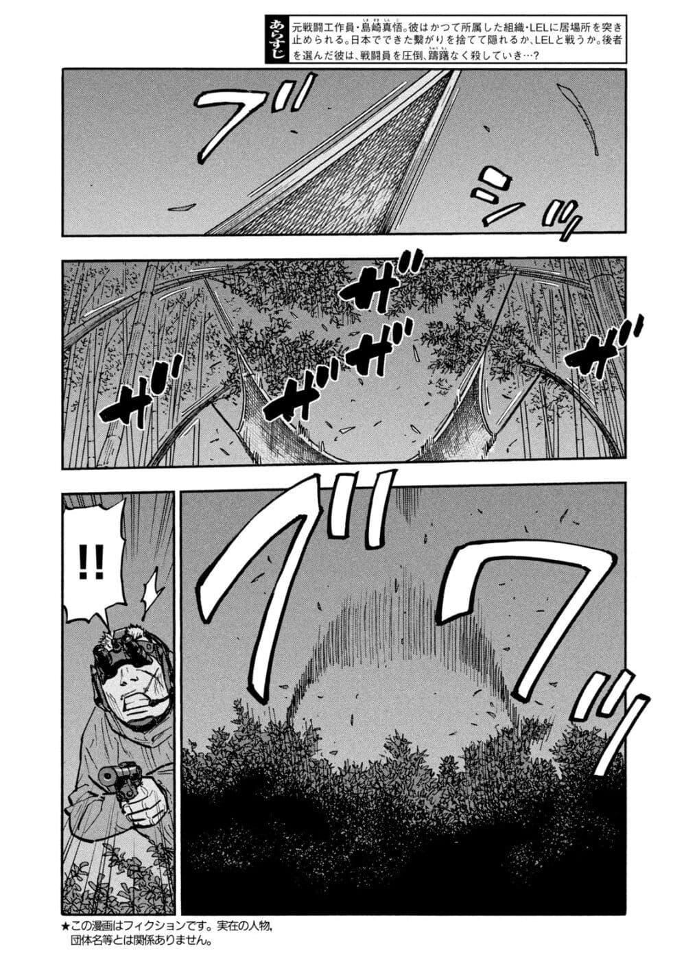 Manga-lc-com อ่านมังงะ อ่านการ์ตูน ออนไลน์ ฟรี Heiwa no Kuni no Shimazaki e ตอนที่ 1 2 3 4 5 6 7 8 9 10 11 12 13 14 ฟรี ไม่มีโฆษณา Manga-lc - อ่าน มังงะ อ่าน การ์ตูน ออนไลน์ อ่านมังงะ ฟรี