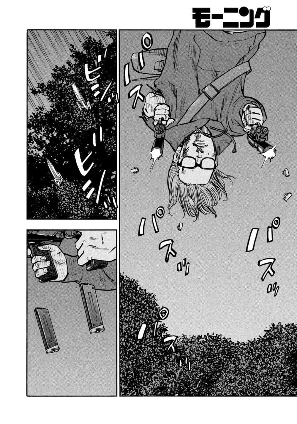 Manga-lc-com อ่านมังงะ อ่านการ์ตูน ออนไลน์ ฟรี Heiwa no Kuni no Shimazaki e ตอนที่ 1 2 3 4 5 6 7 8 9 10 11 12 13 14 ฟรี ไม่มีโฆษณา Manga-lc - อ่าน มังงะ อ่าน การ์ตูน ออนไลน์ อ่านมังงะ ฟรี