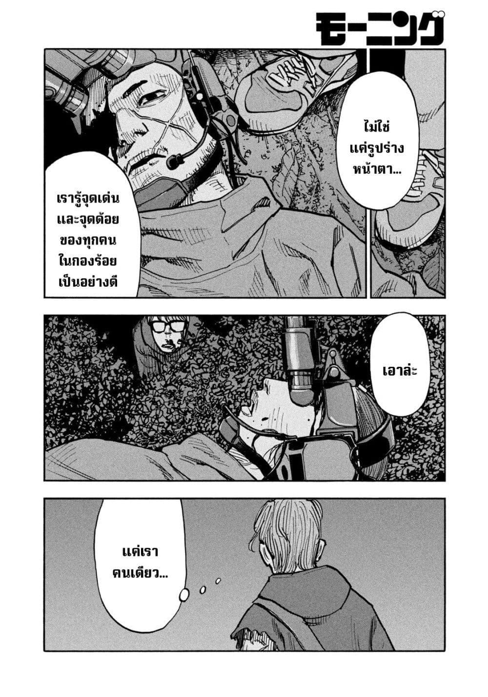 Manga-lc-com อ่านมังงะ อ่านการ์ตูน ออนไลน์ ฟรี Heiwa no Kuni no Shimazaki e ตอนที่ 1 2 3 4 5 6 7 8 9 10 11 12 13 14 ฟรี ไม่มีโฆษณา Manga-lc - อ่าน มังงะ อ่าน การ์ตูน ออนไลน์ อ่านมังงะ ฟรี