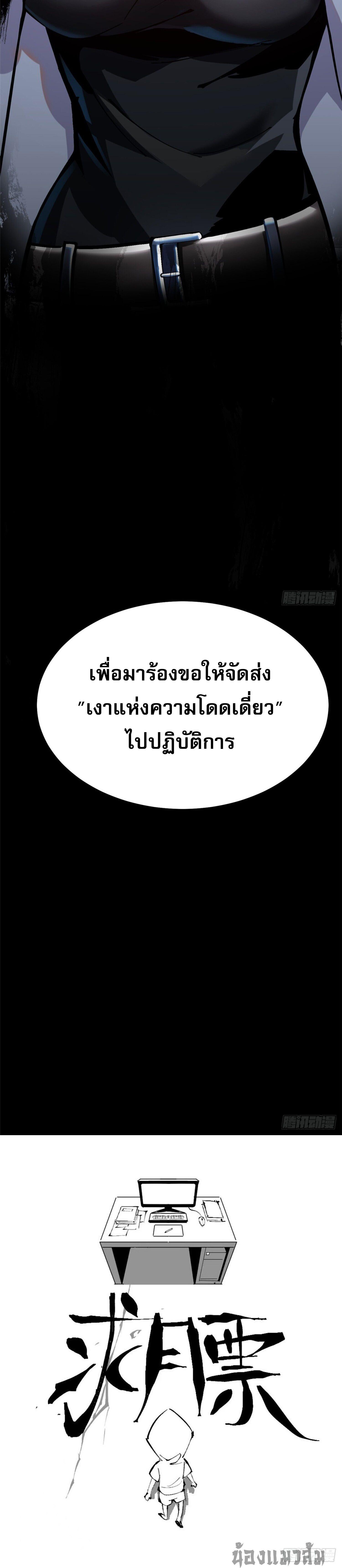 Manga-lc-com อ่านมังงะ อ่านการ์ตูน ออนไลน์ ฟรี ผู้ปลุกพลังคำสาปต้องห้ามแห่งความมืด ตอนที่ 1 2 3 4 5 6 7 8 9 10 11 12 13 14 ฟรี ไม่มีโฆษณา Manga-lc - อ่าน มังงะ อ่าน การ์ตูน ออนไลน์ อ่านมังงะ ฟรี