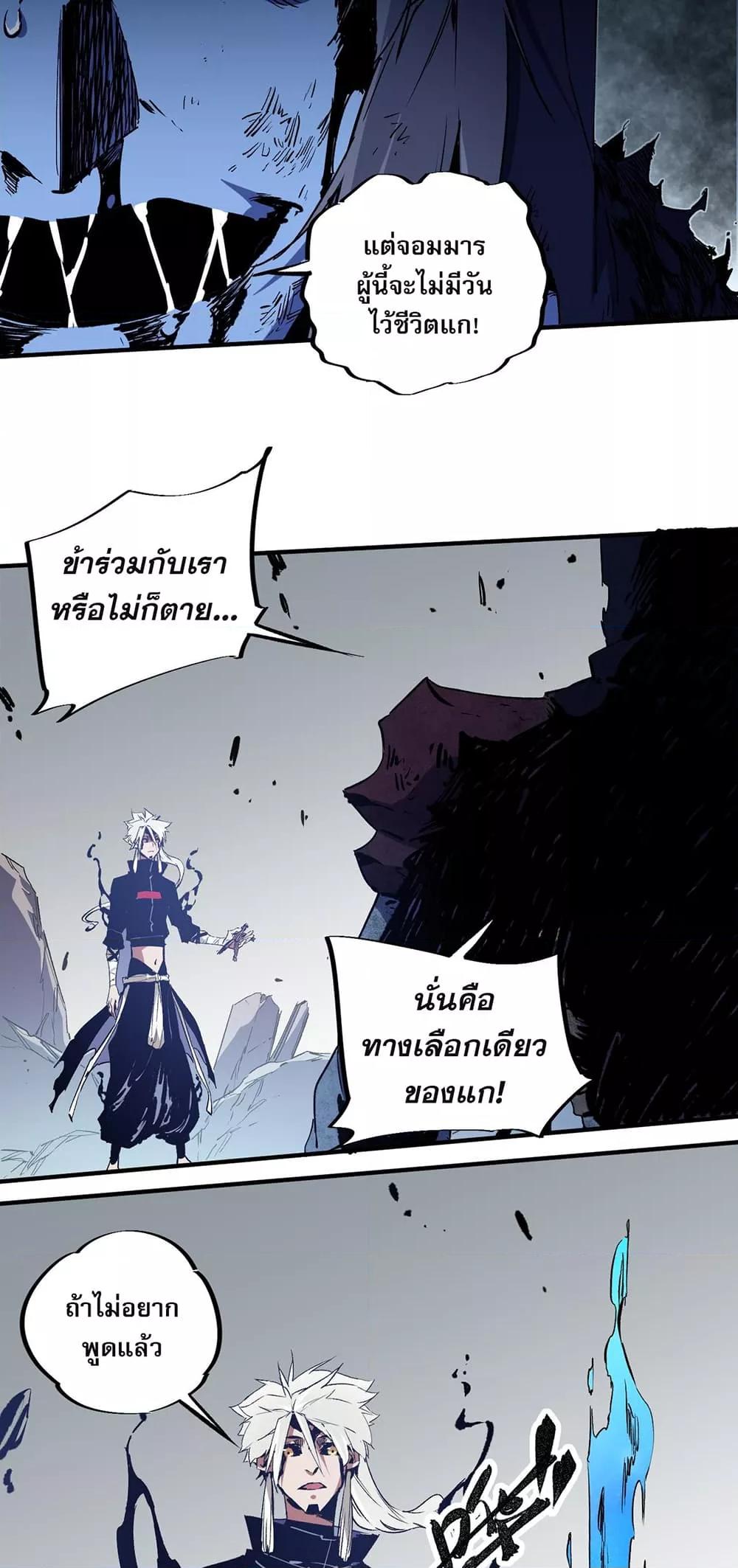 Manga-lc-com อ่านมังงะ อ่านการ์ตูน ออนไลน์ ฟรี ฉันคือผู้เล่นไร ตอนที่ 1 2 3 4 5 6 7 8 9 10 11 12 13 14 ฟรี ไม่มีโฆษณา Manga-lc - อ่าน มังงะ อ่าน การ์ตูน ออนไลน์ อ่านมังงะ ฟรี