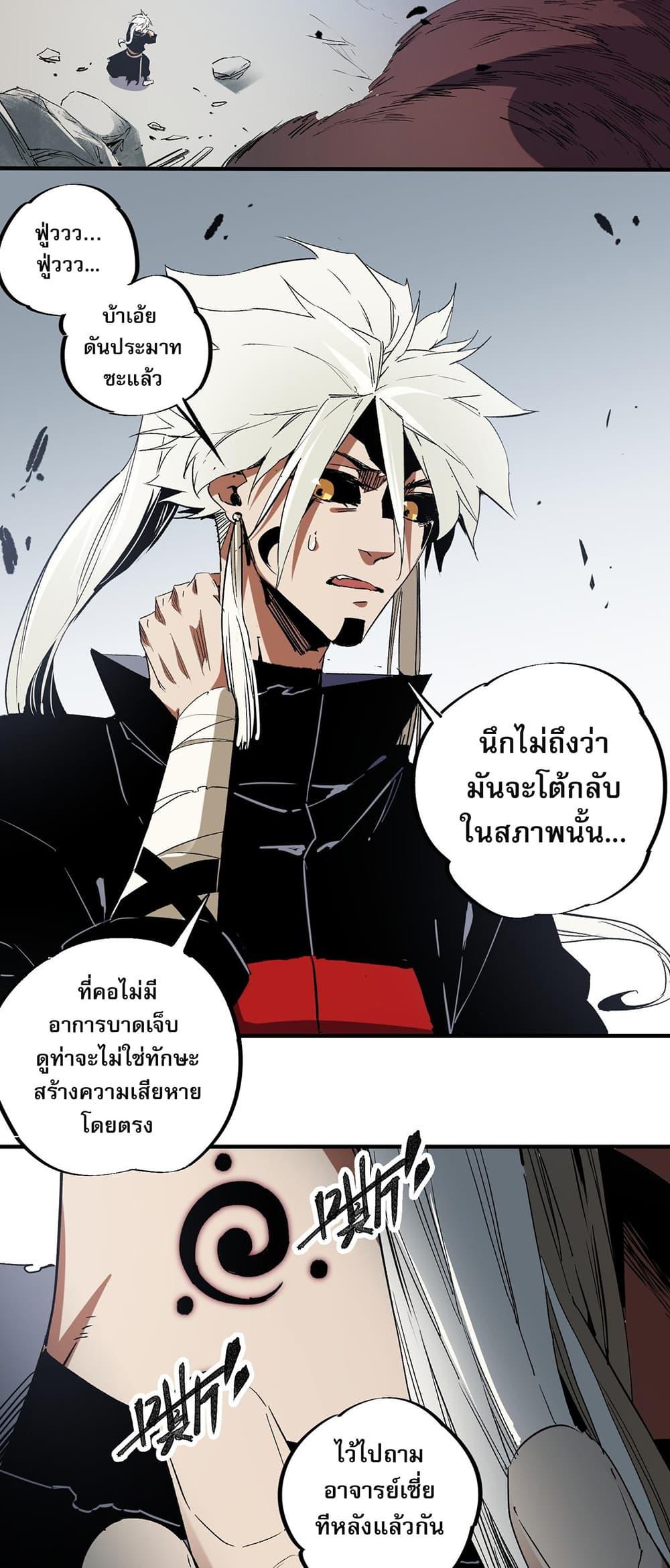 Manga-lc-com อ่านมังงะ อ่านการ์ตูน ออนไลน์ ฟรี ฉันคือผู้เล่นไร ตอนที่ 1 2 3 4 5 6 7 8 9 10 11 12 13 14 ฟรี ไม่มีโฆษณา Manga-lc - อ่าน มังงะ อ่าน การ์ตูน ออนไลน์ อ่านมังงะ ฟรี