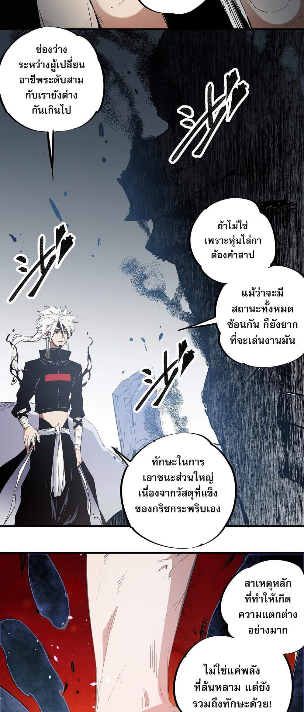 Manga-lc-com อ่านมังงะ อ่านการ์ตูน ออนไลน์ ฟรี ฉันคือผู้เล่นไร ตอนที่ 1 2 3 4 5 6 7 8 9 10 11 12 13 14 ฟรี ไม่มีโฆษณา Manga-lc - อ่าน มังงะ อ่าน การ์ตูน ออนไลน์ อ่านมังงะ ฟรี