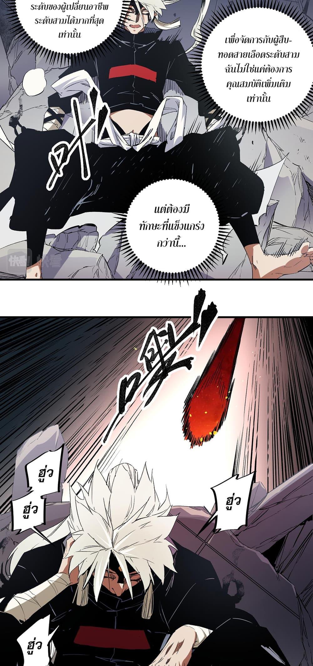 Manga-lc-com อ่านมังงะ อ่านการ์ตูน ออนไลน์ ฟรี ฉันคือผู้เล่นไร ตอนที่ 1 2 3 4 5 6 7 8 9 10 11 12 13 14 ฟรี ไม่มีโฆษณา Manga-lc - อ่าน มังงะ อ่าน การ์ตูน ออนไลน์ อ่านมังงะ ฟรี