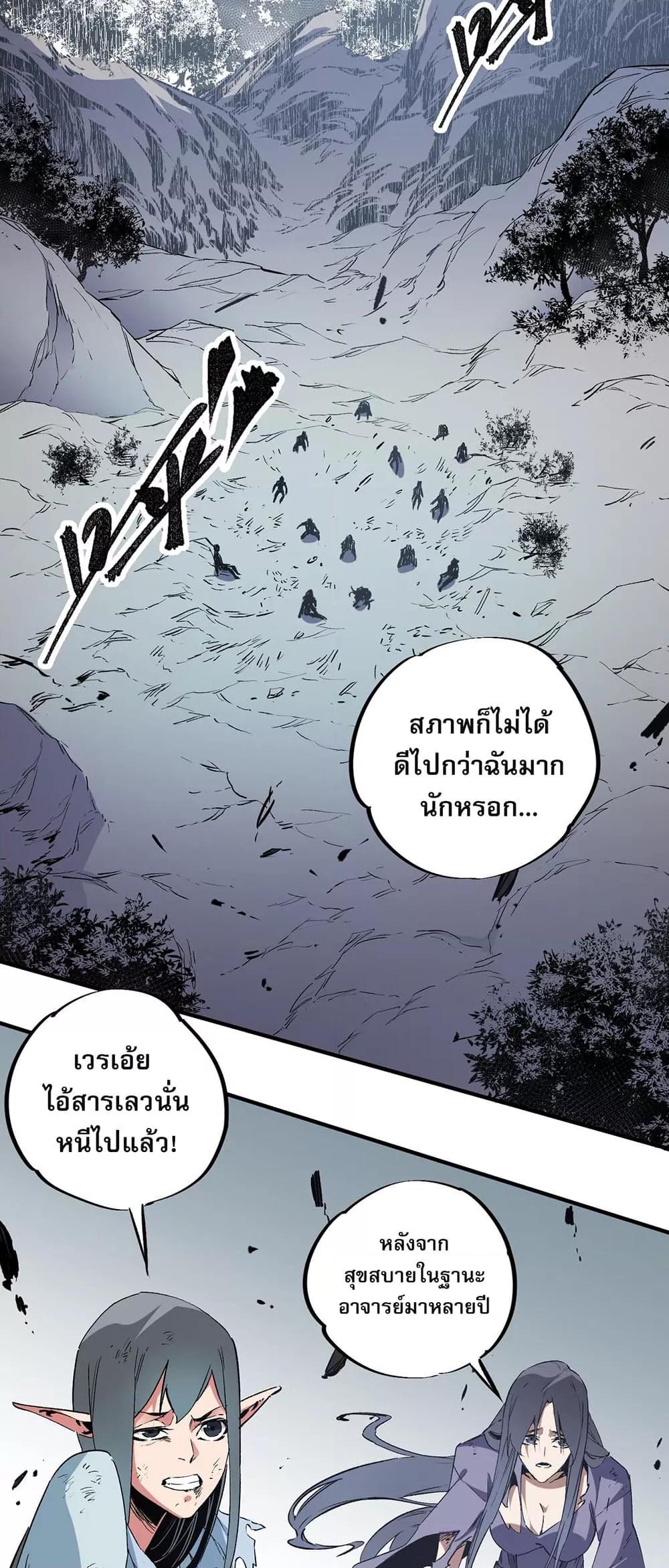 Manga-lc-com อ่านมังงะ อ่านการ์ตูน ออนไลน์ ฟรี ฉันคือผู้เล่นไร ตอนที่ 1 2 3 4 5 6 7 8 9 10 11 12 13 14 ฟรี ไม่มีโฆษณา Manga-lc - อ่าน มังงะ อ่าน การ์ตูน ออนไลน์ อ่านมังงะ ฟรี