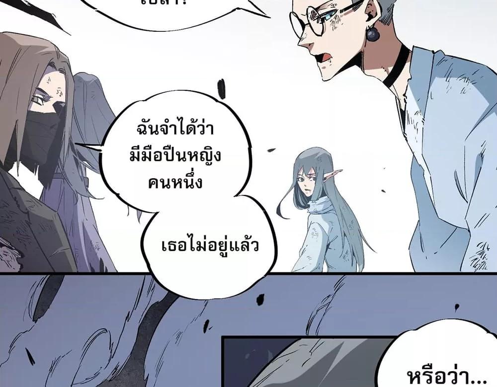Manga-lc-com อ่านมังงะ อ่านการ์ตูน ออนไลน์ ฟรี ฉันคือผู้เล่นไร ตอนที่ 1 2 3 4 5 6 7 8 9 10 11 12 13 14 ฟรี ไม่มีโฆษณา Manga-lc - อ่าน มังงะ อ่าน การ์ตูน ออนไลน์ อ่านมังงะ ฟรี