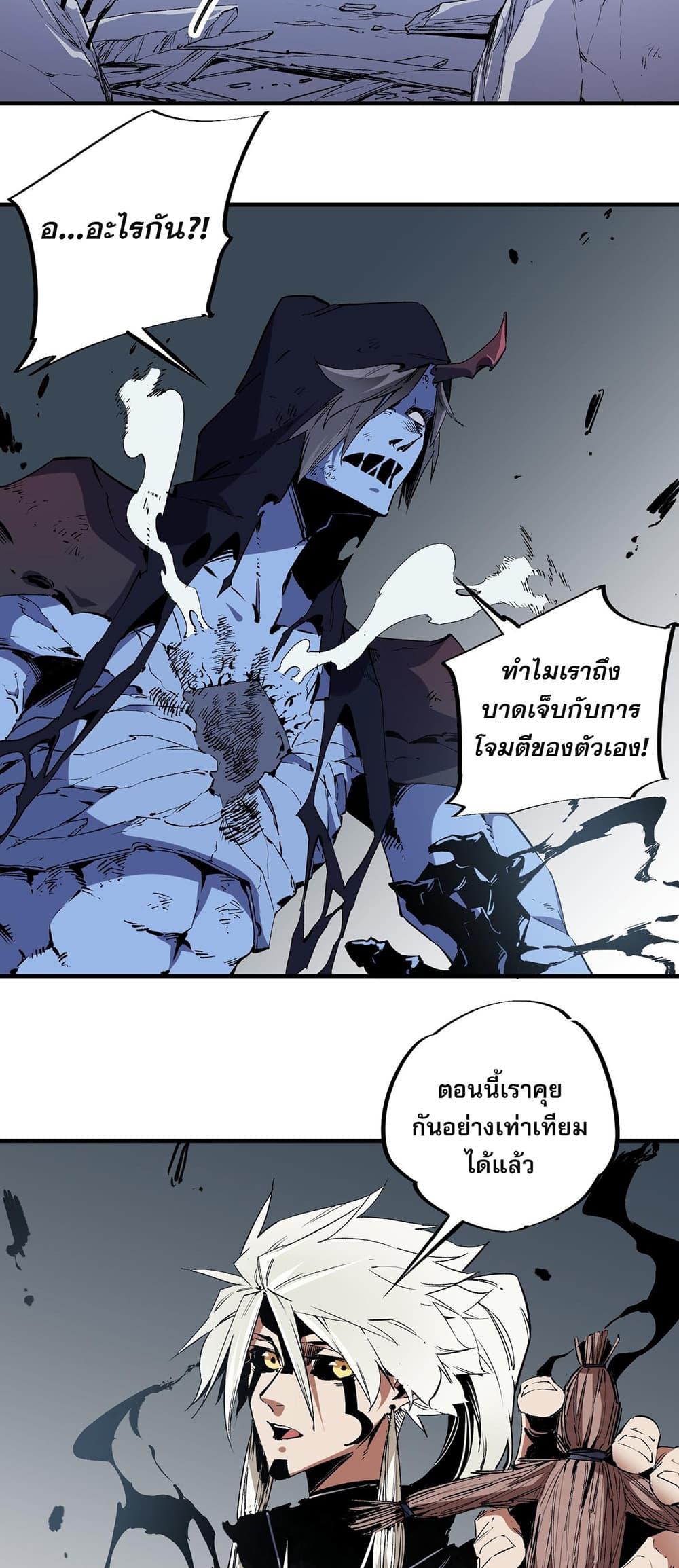 Manga-lc-com อ่านมังงะ อ่านการ์ตูน ออนไลน์ ฟรี ฉันคือผู้เล่นไร ตอนที่ 1 2 3 4 5 6 7 8 9 10 11 12 13 14 ฟรี ไม่มีโฆษณา Manga-lc - อ่าน มังงะ อ่าน การ์ตูน ออนไลน์ อ่านมังงะ ฟรี