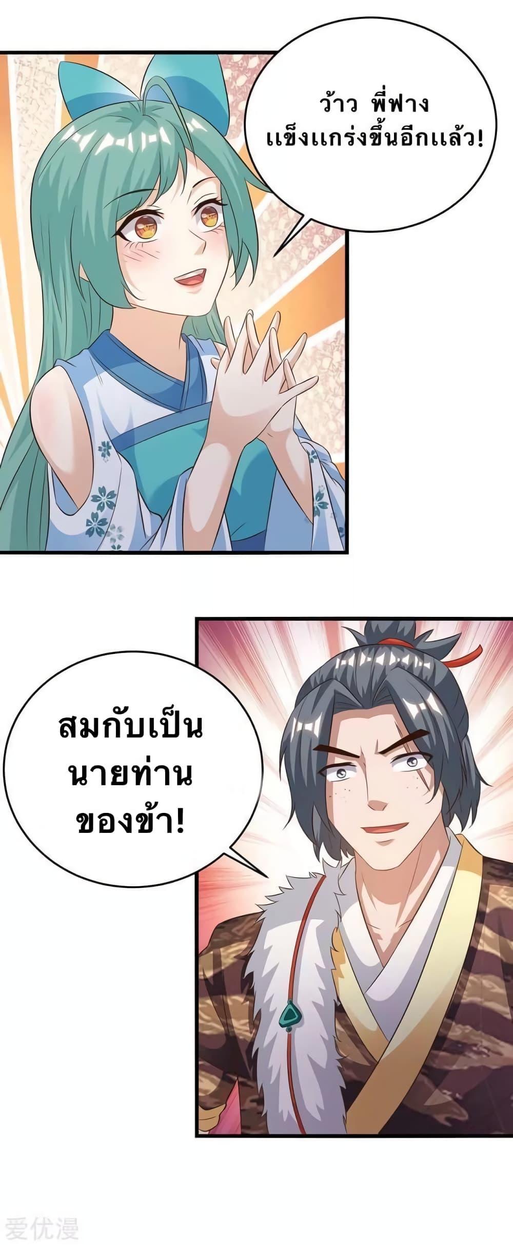 Manga-lc-com อ่านมังงะ อ่านการ์ตูน ออนไลน์ ฟรี Strongest Leveling ตอนที่ 1 2 3 4 5 6 7 8 9 10 11 12 13 14 ฟรี ไม่มีโฆษณา Manga-lc - อ่าน มังงะ อ่าน การ์ตูน ออนไลน์ อ่านมังงะ ฟรี