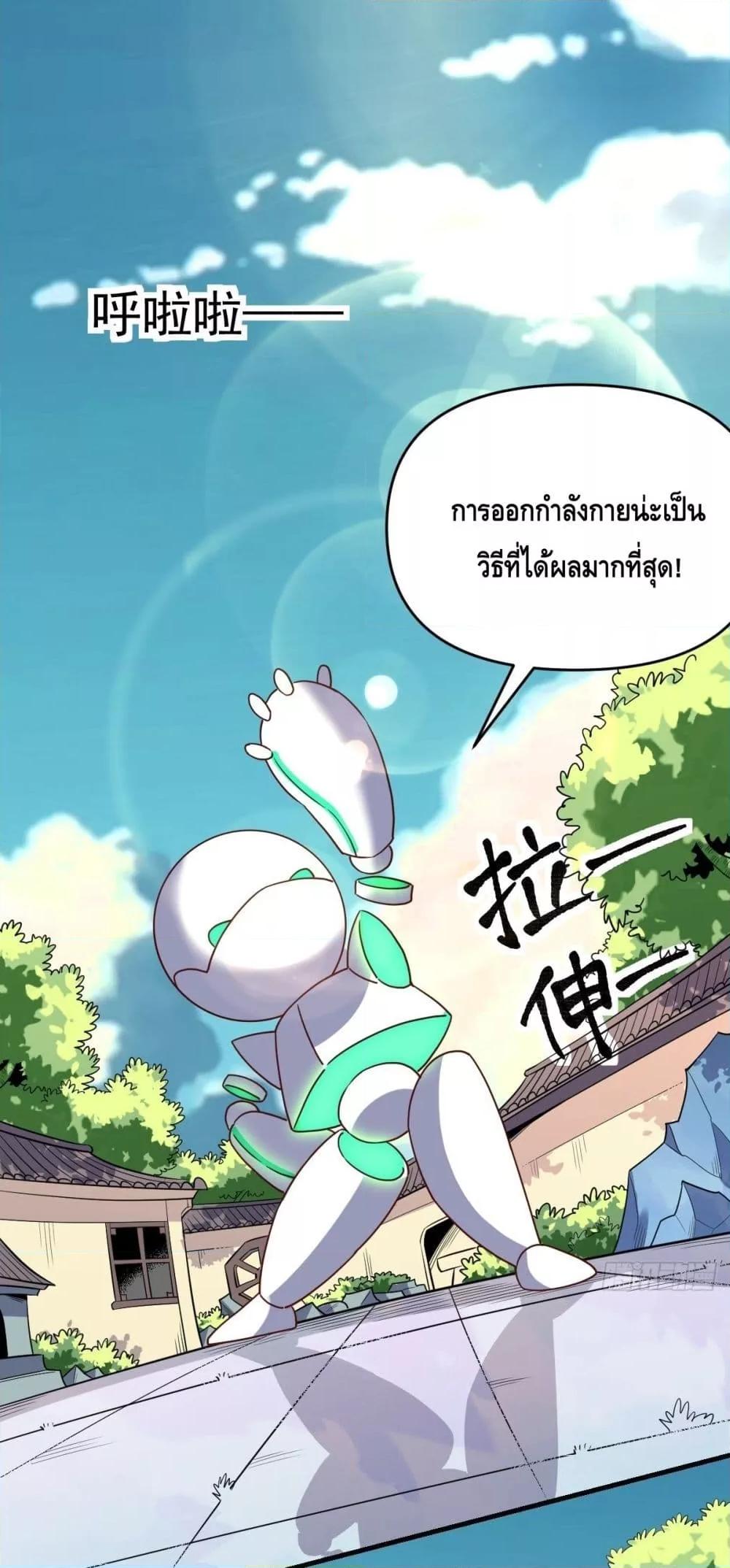 Manga-lc-com อ่านมังงะ อ่านการ์ตูน ออนไลน์ ฟรี It Turns Out That I Am A Big Cultivator กลายเป็นว่าข้าคือเซียนผู้ยิ่งใหญ่(ซะงั้น) ตอนที่ 1 2 3 4 5 6 7 8 9 10 11 12 13 14 ฟรี ไม่มีโฆษณา Manga-lc - อ่าน มังงะ อ่าน การ์ตูน ออนไลน์ อ่านมังงะ ฟรี