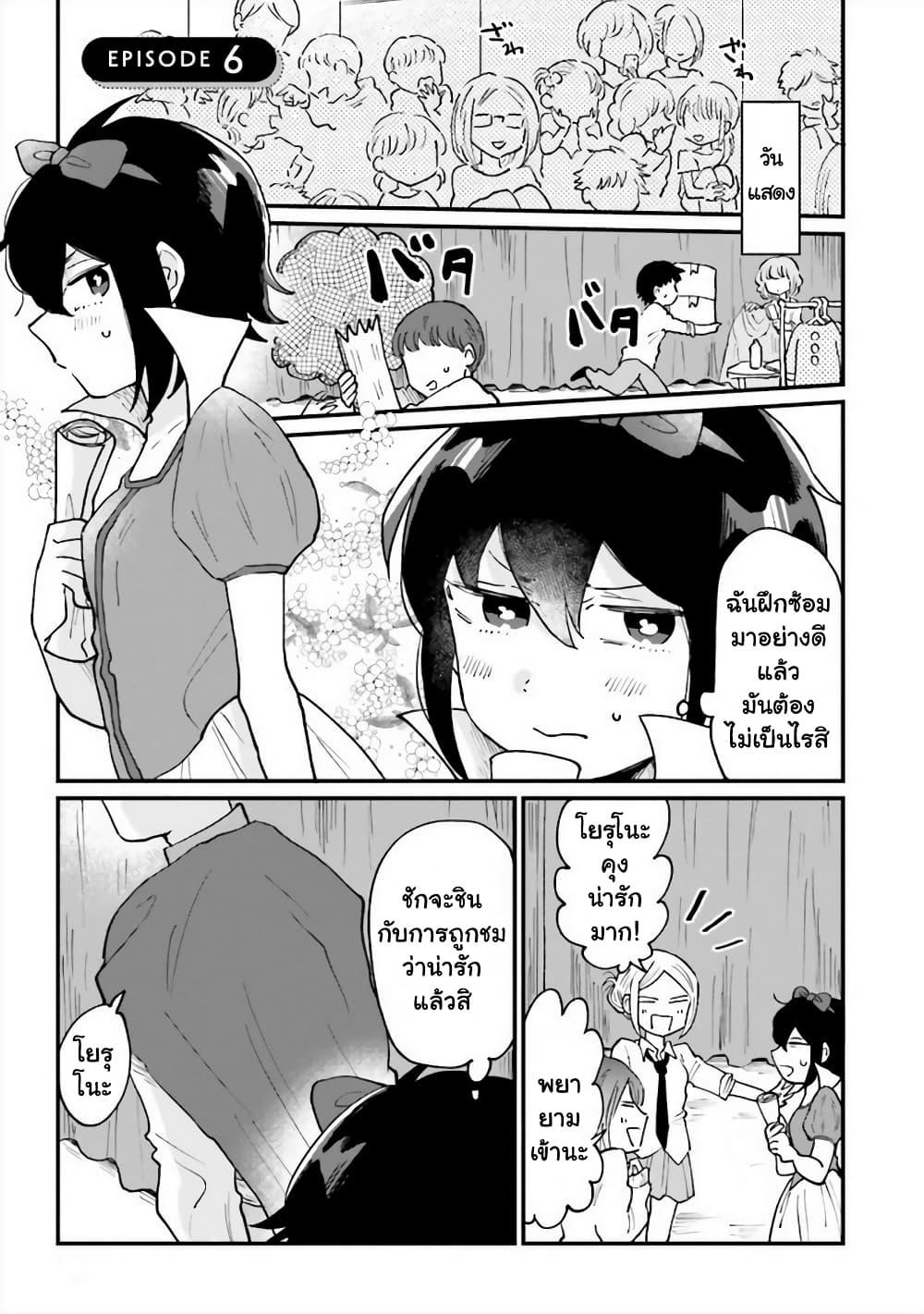 Manga-lc-com อ่านมังงะ อ่านการ์ตูน ออนไลน์ ฟรี Girl’s Heart @ High School Boy ตอนที่ 1 2 3 4 5 6 7 8 9 10 11 12 13 14 ฟรี ไม่มีโฆษณา Manga-lc - อ่าน มังงะ อ่าน การ์ตูน ออนไลน์ อ่านมังงะ ฟรี