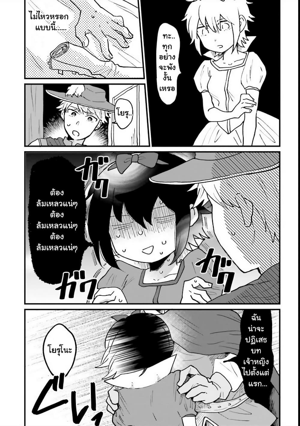 Manga-lc-com อ่านมังงะ อ่านการ์ตูน ออนไลน์ ฟรี Girl’s Heart @ High School Boy ตอนที่ 1 2 3 4 5 6 7 8 9 10 11 12 13 14 ฟรี ไม่มีโฆษณา Manga-lc - อ่าน มังงะ อ่าน การ์ตูน ออนไลน์ อ่านมังงะ ฟรี