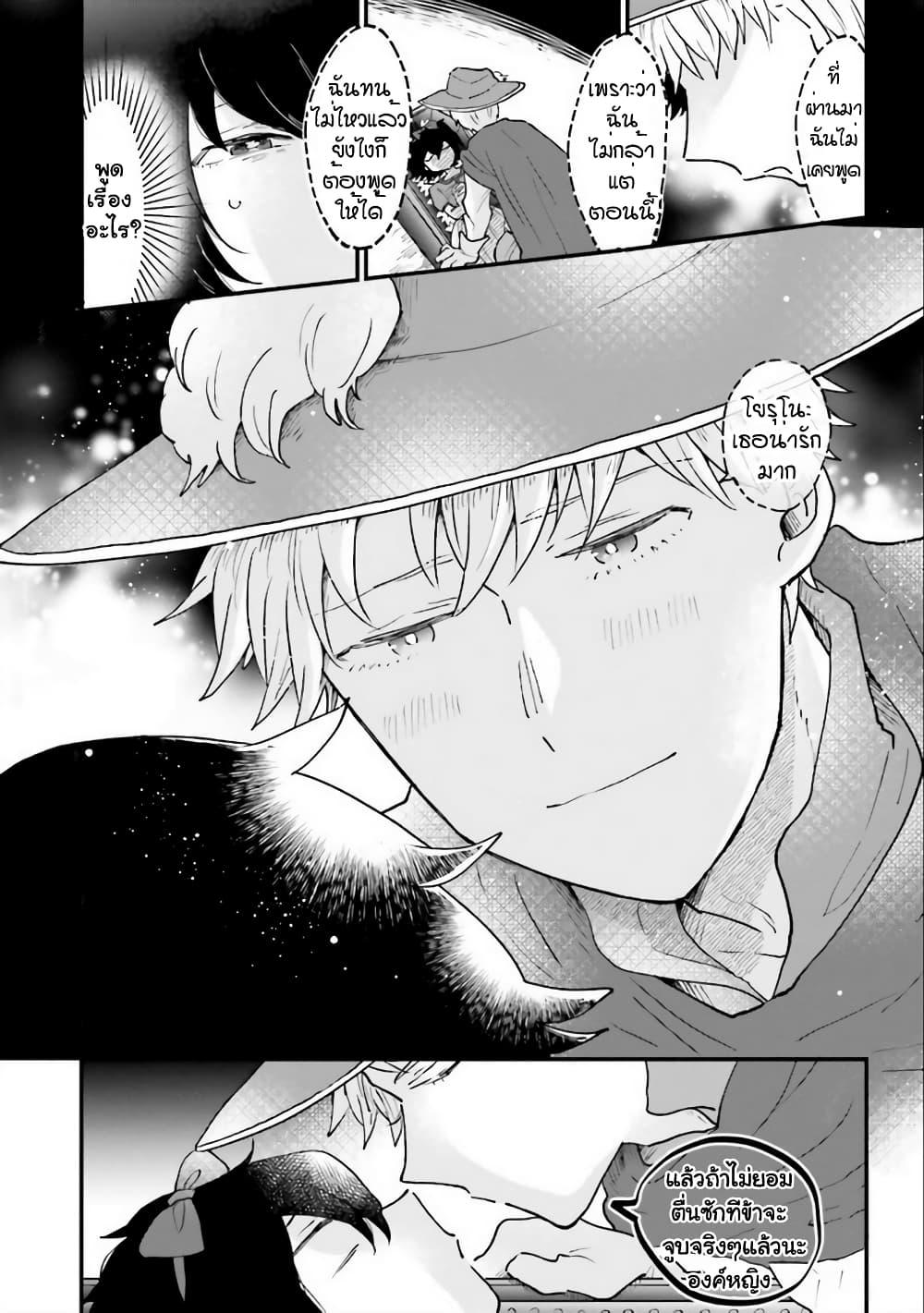 Manga-lc-com อ่านมังงะ อ่านการ์ตูน ออนไลน์ ฟรี Girl’s Heart @ High School Boy ตอนที่ 1 2 3 4 5 6 7 8 9 10 11 12 13 14 ฟรี ไม่มีโฆษณา Manga-lc - อ่าน มังงะ อ่าน การ์ตูน ออนไลน์ อ่านมังงะ ฟรี