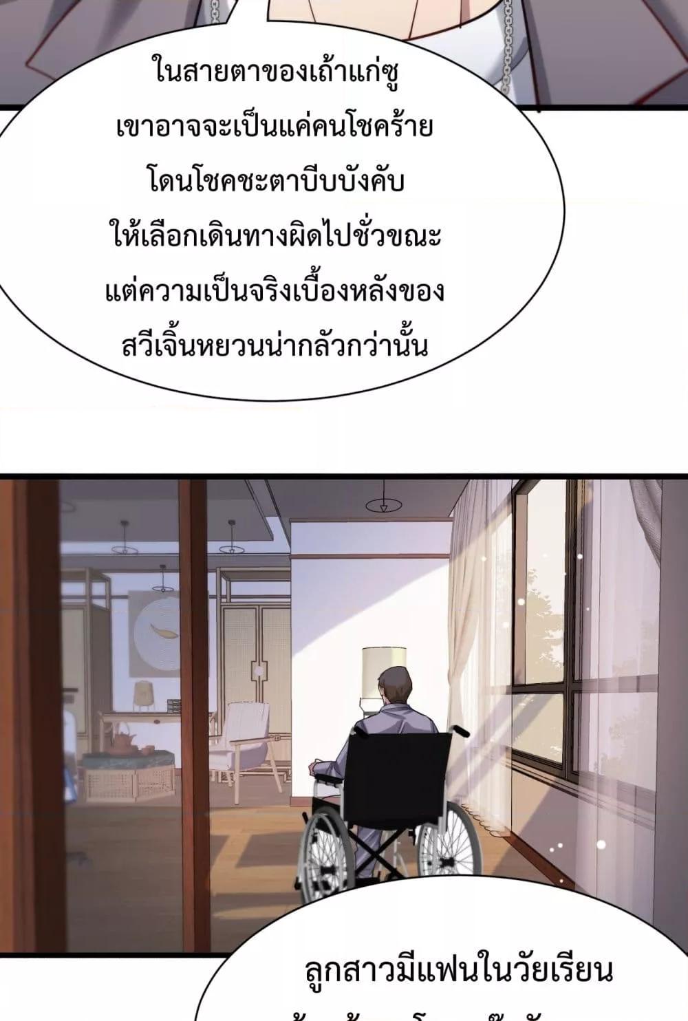 Manga-lc-com อ่านมังงะ อ่านการ์ตูน ออนไลน์ ฟรี I’mStuckonth ตอนที่ 1 2 3 4 5 6 7 8 9 10 11 12 13 14 ฟรี ไม่มีโฆษณา Manga-lc - อ่าน มังงะ อ่าน การ์ตูน ออนไลน์ อ่านมังงะ ฟรี