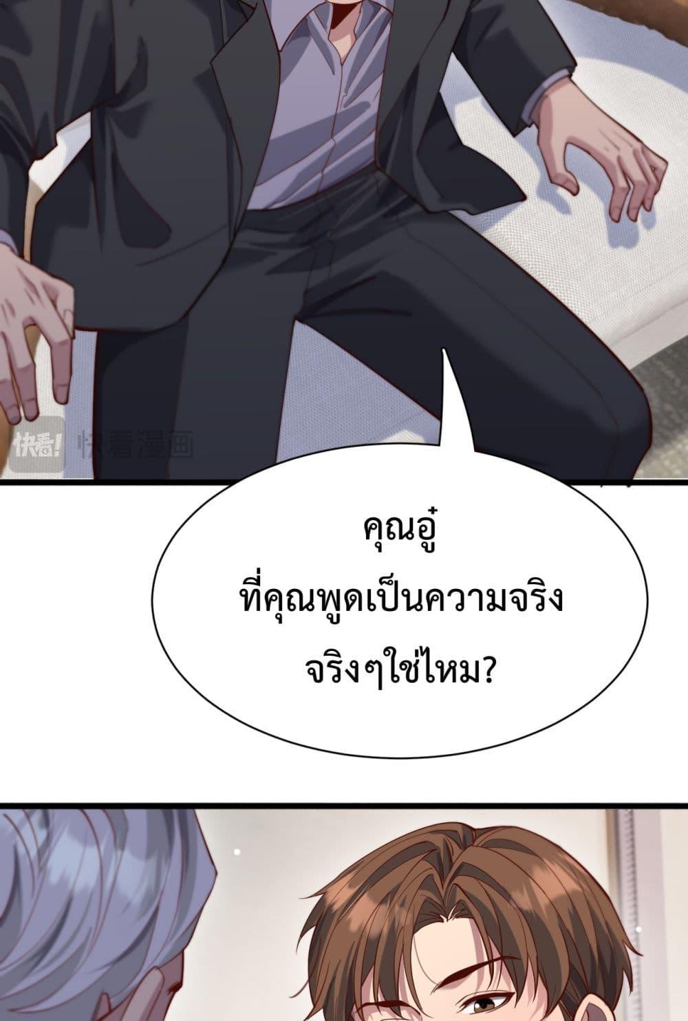Manga-lc-com อ่านมังงะ อ่านการ์ตูน ออนไลน์ ฟรี I’mStuckonth ตอนที่ 1 2 3 4 5 6 7 8 9 10 11 12 13 14 ฟรี ไม่มีโฆษณา Manga-lc - อ่าน มังงะ อ่าน การ์ตูน ออนไลน์ อ่านมังงะ ฟรี
