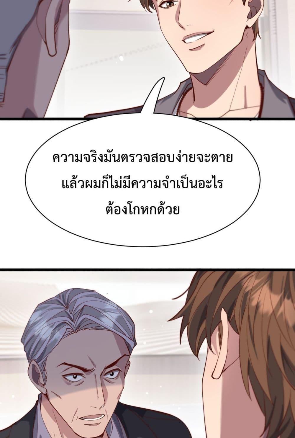 Manga-lc-com อ่านมังงะ อ่านการ์ตูน ออนไลน์ ฟรี I’mStuckonth ตอนที่ 1 2 3 4 5 6 7 8 9 10 11 12 13 14 ฟรี ไม่มีโฆษณา Manga-lc - อ่าน มังงะ อ่าน การ์ตูน ออนไลน์ อ่านมังงะ ฟรี