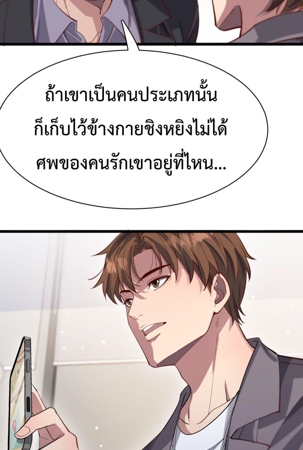 Manga-lc-com อ่านมังงะ อ่านการ์ตูน ออนไลน์ ฟรี I’mStuckonth ตอนที่ 1 2 3 4 5 6 7 8 9 10 11 12 13 14 ฟรี ไม่มีโฆษณา Manga-lc - อ่าน มังงะ อ่าน การ์ตูน ออนไลน์ อ่านมังงะ ฟรี