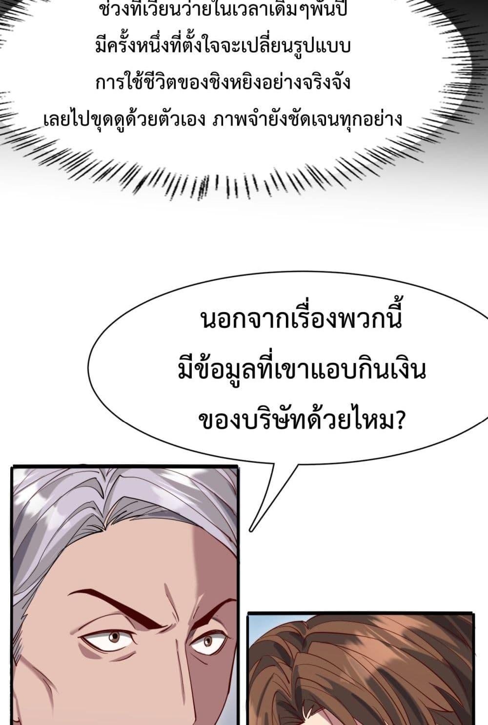 Manga-lc-com อ่านมังงะ อ่านการ์ตูน ออนไลน์ ฟรี I’mStuckonth ตอนที่ 1 2 3 4 5 6 7 8 9 10 11 12 13 14 ฟรี ไม่มีโฆษณา Manga-lc - อ่าน มังงะ อ่าน การ์ตูน ออนไลน์ อ่านมังงะ ฟรี