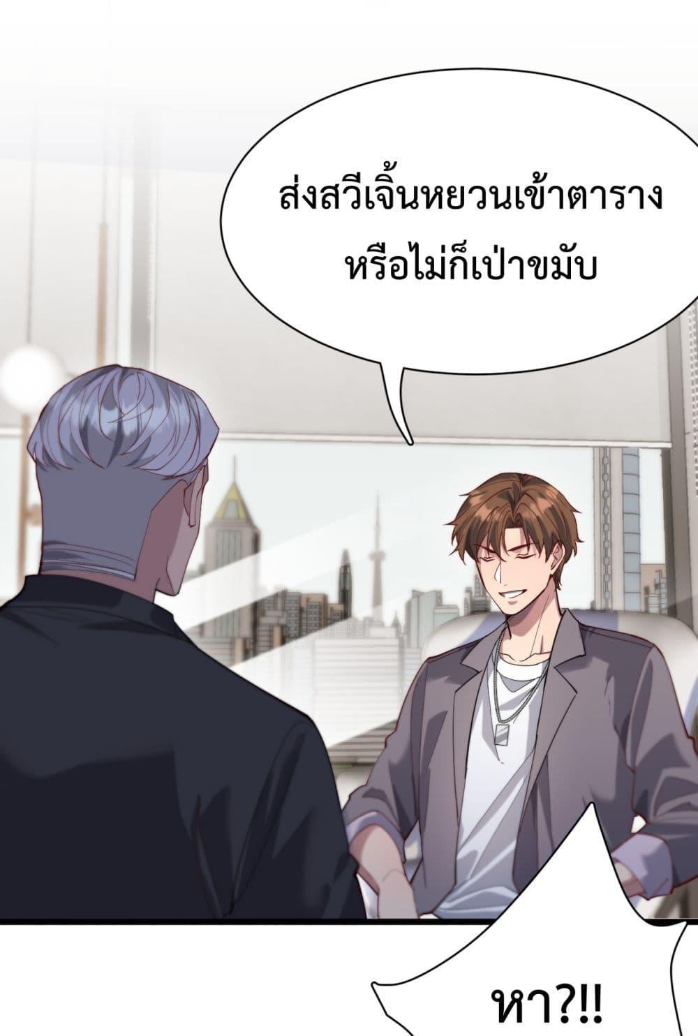 Manga-lc-com อ่านมังงะ อ่านการ์ตูน ออนไลน์ ฟรี I’mStuckonth ตอนที่ 1 2 3 4 5 6 7 8 9 10 11 12 13 14 ฟรี ไม่มีโฆษณา Manga-lc - อ่าน มังงะ อ่าน การ์ตูน ออนไลน์ อ่านมังงะ ฟรี