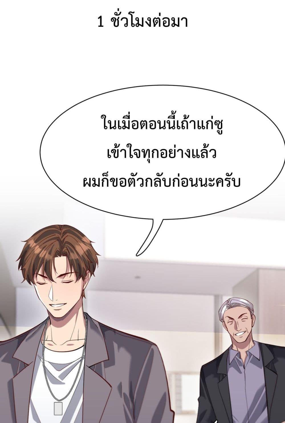 Manga-lc-com อ่านมังงะ อ่านการ์ตูน ออนไลน์ ฟรี I’mStuckonth ตอนที่ 1 2 3 4 5 6 7 8 9 10 11 12 13 14 ฟรี ไม่มีโฆษณา Manga-lc - อ่าน มังงะ อ่าน การ์ตูน ออนไลน์ อ่านมังงะ ฟรี