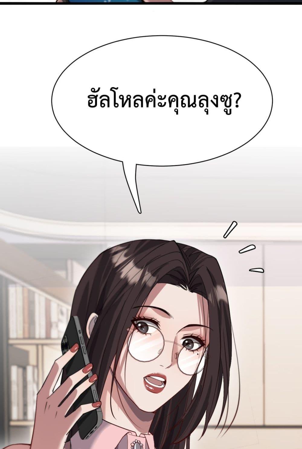 Manga-lc-com อ่านมังงะ อ่านการ์ตูน ออนไลน์ ฟรี I’mStuckonth ตอนที่ 1 2 3 4 5 6 7 8 9 10 11 12 13 14 ฟรี ไม่มีโฆษณา Manga-lc - อ่าน มังงะ อ่าน การ์ตูน ออนไลน์ อ่านมังงะ ฟรี