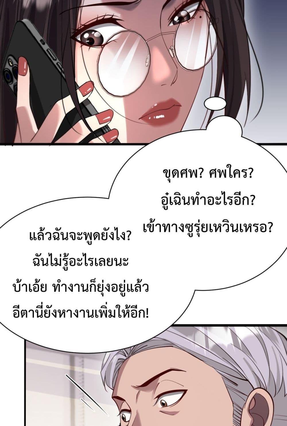 Manga-lc-com อ่านมังงะ อ่านการ์ตูน ออนไลน์ ฟรี I’mStuckonth ตอนที่ 1 2 3 4 5 6 7 8 9 10 11 12 13 14 ฟรี ไม่มีโฆษณา Manga-lc - อ่าน มังงะ อ่าน การ์ตูน ออนไลน์ อ่านมังงะ ฟรี