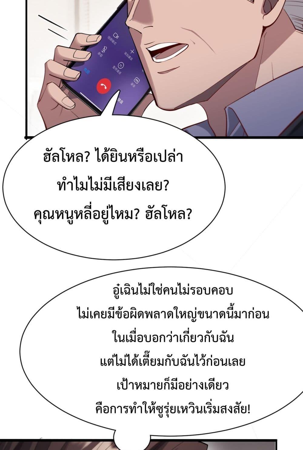 Manga-lc-com อ่านมังงะ อ่านการ์ตูน ออนไลน์ ฟรี I’mStuckonth ตอนที่ 1 2 3 4 5 6 7 8 9 10 11 12 13 14 ฟรี ไม่มีโฆษณา Manga-lc - อ่าน มังงะ อ่าน การ์ตูน ออนไลน์ อ่านมังงะ ฟรี