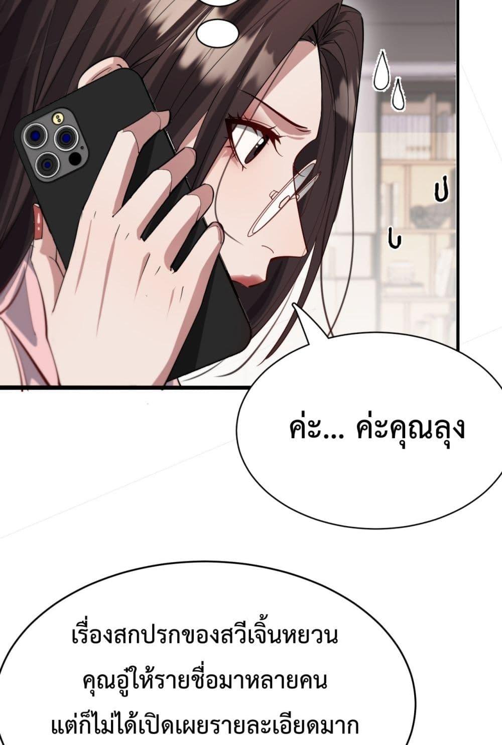 Manga-lc-com อ่านมังงะ อ่านการ์ตูน ออนไลน์ ฟรี I’mStuckonth ตอนที่ 1 2 3 4 5 6 7 8 9 10 11 12 13 14 ฟรี ไม่มีโฆษณา Manga-lc - อ่าน มังงะ อ่าน การ์ตูน ออนไลน์ อ่านมังงะ ฟรี