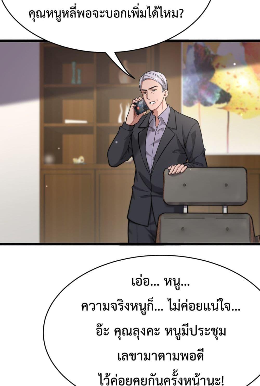 Manga-lc-com อ่านมังงะ อ่านการ์ตูน ออนไลน์ ฟรี I’mStuckonth ตอนที่ 1 2 3 4 5 6 7 8 9 10 11 12 13 14 ฟรี ไม่มีโฆษณา Manga-lc - อ่าน มังงะ อ่าน การ์ตูน ออนไลน์ อ่านมังงะ ฟรี