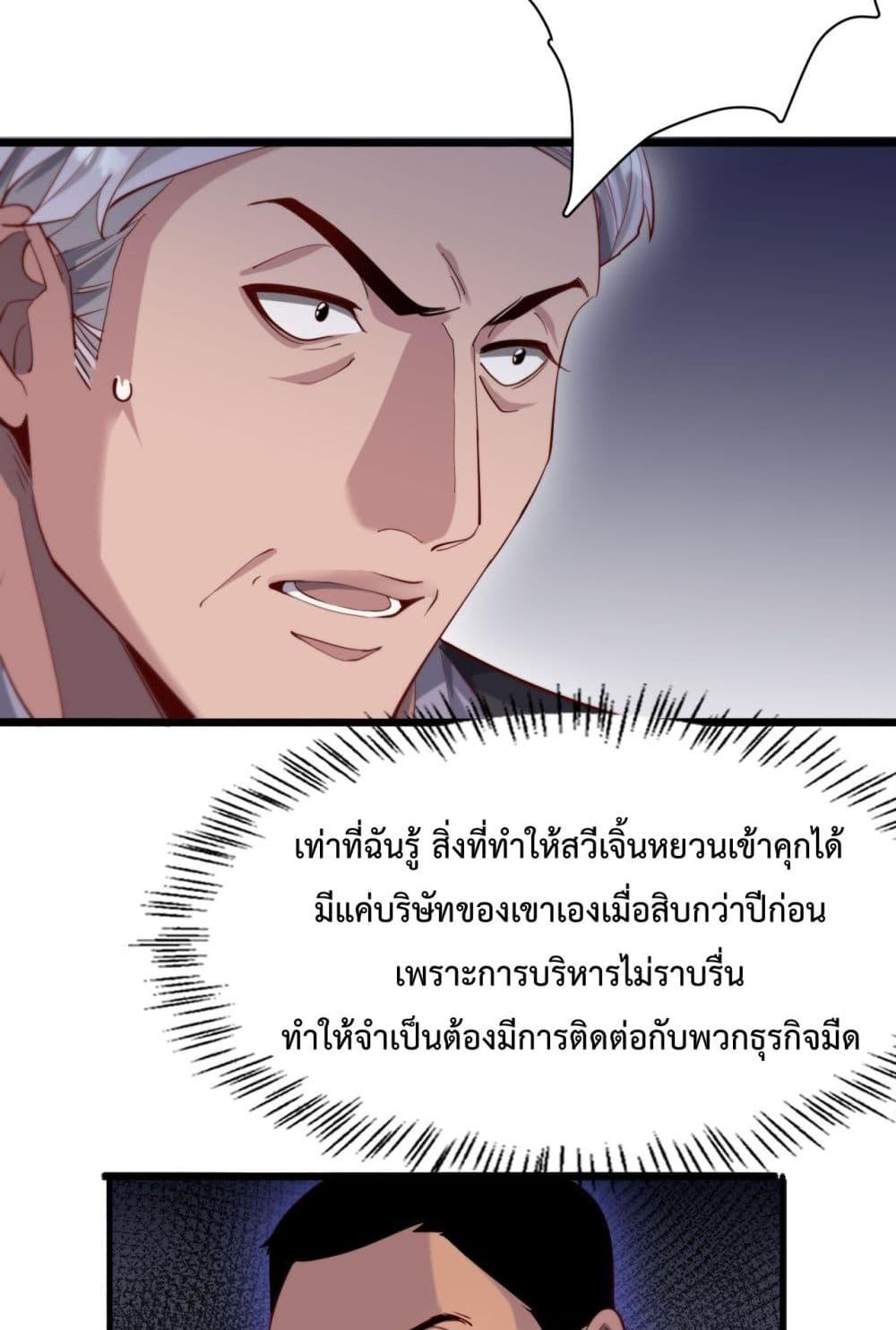 Manga-lc-com อ่านมังงะ อ่านการ์ตูน ออนไลน์ ฟรี I’mStuckonth ตอนที่ 1 2 3 4 5 6 7 8 9 10 11 12 13 14 ฟรี ไม่มีโฆษณา Manga-lc - อ่าน มังงะ อ่าน การ์ตูน ออนไลน์ อ่านมังงะ ฟรี