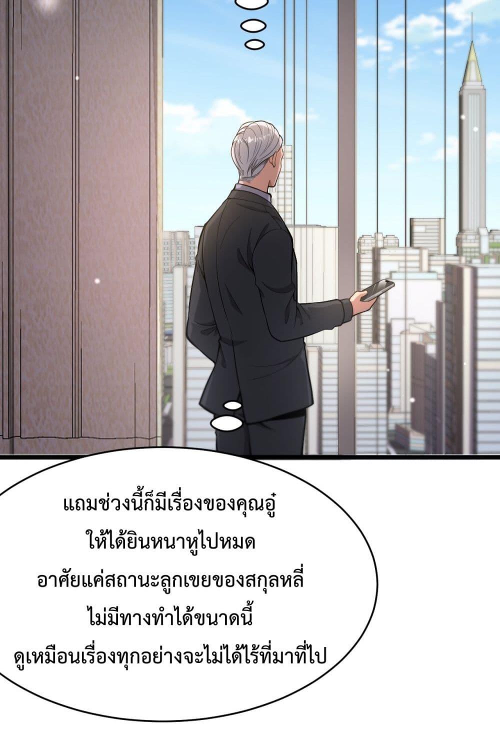 Manga-lc-com อ่านมังงะ อ่านการ์ตูน ออนไลน์ ฟรี I’mStuckonth ตอนที่ 1 2 3 4 5 6 7 8 9 10 11 12 13 14 ฟรี ไม่มีโฆษณา Manga-lc - อ่าน มังงะ อ่าน การ์ตูน ออนไลน์ อ่านมังงะ ฟรี