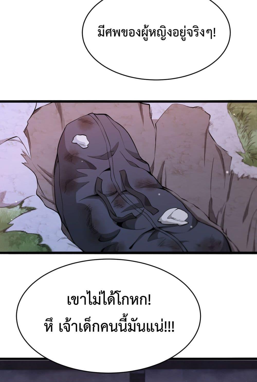 Manga-lc-com อ่านมังงะ อ่านการ์ตูน ออนไลน์ ฟรี I’mStuckonth ตอนที่ 1 2 3 4 5 6 7 8 9 10 11 12 13 14 ฟรี ไม่มีโฆษณา Manga-lc - อ่าน มังงะ อ่าน การ์ตูน ออนไลน์ อ่านมังงะ ฟรี