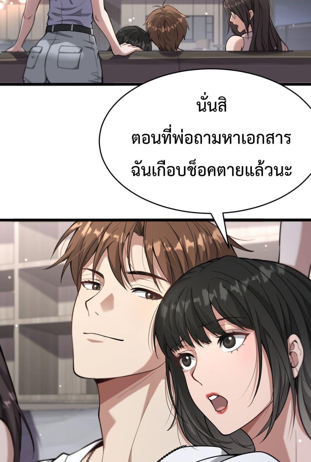 Manga-lc-com อ่านมังงะ อ่านการ์ตูน ออนไลน์ ฟรี I’mStuckonth ตอนที่ 1 2 3 4 5 6 7 8 9 10 11 12 13 14 ฟรี ไม่มีโฆษณา Manga-lc - อ่าน มังงะ อ่าน การ์ตูน ออนไลน์ อ่านมังงะ ฟรี
