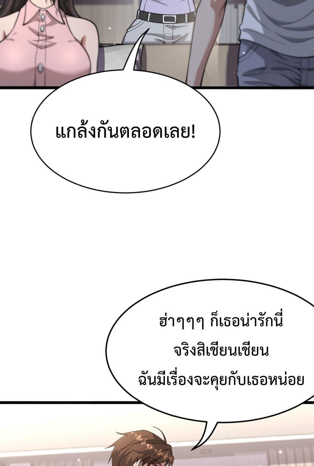 Manga-lc-com อ่านมังงะ อ่านการ์ตูน ออนไลน์ ฟรี I’mStuckonth ตอนที่ 1 2 3 4 5 6 7 8 9 10 11 12 13 14 ฟรี ไม่มีโฆษณา Manga-lc - อ่าน มังงะ อ่าน การ์ตูน ออนไลน์ อ่านมังงะ ฟรี
