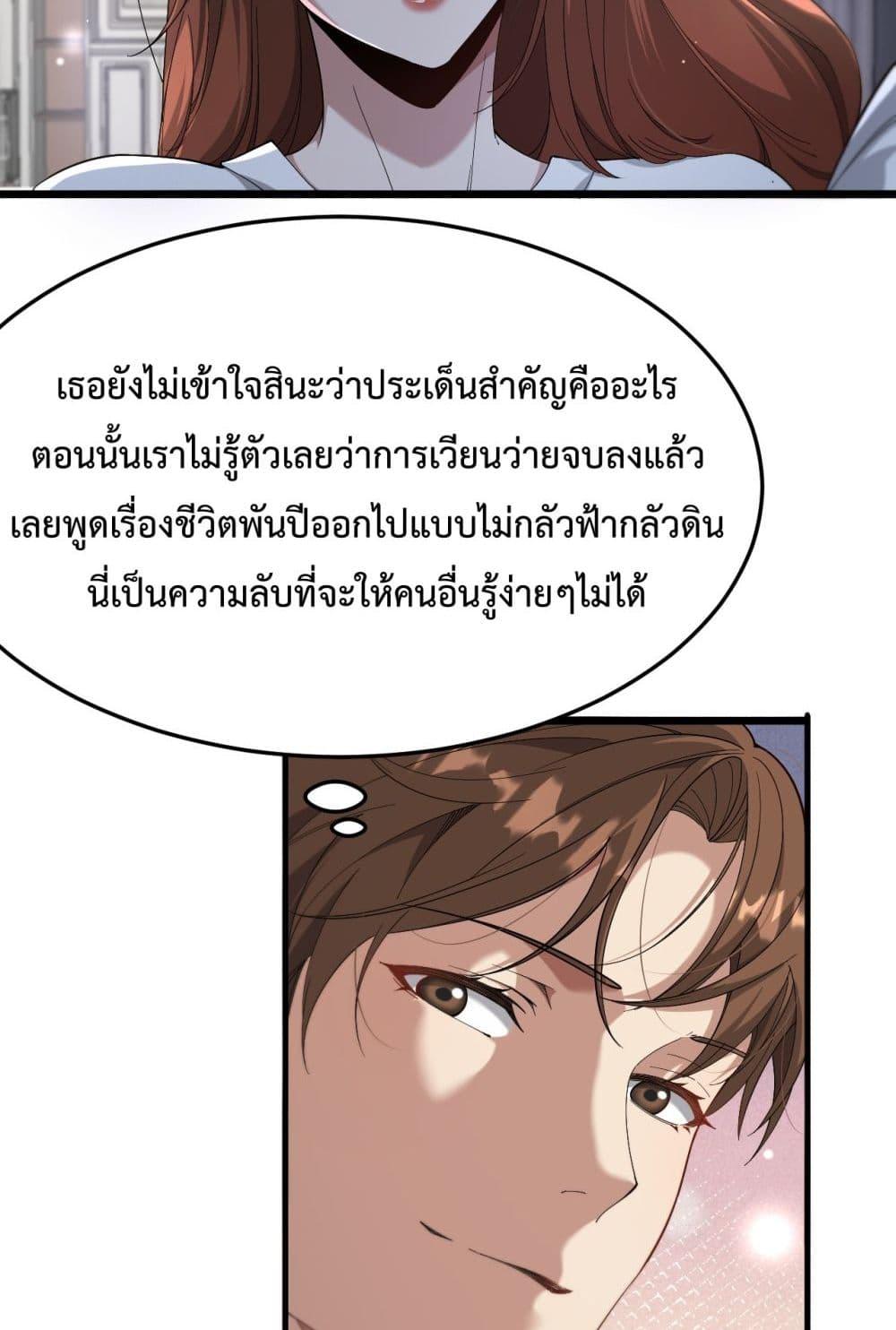 Manga-lc-com อ่านมังงะ อ่านการ์ตูน ออนไลน์ ฟรี I’mStuckonth ตอนที่ 1 2 3 4 5 6 7 8 9 10 11 12 13 14 ฟรี ไม่มีโฆษณา Manga-lc - อ่าน มังงะ อ่าน การ์ตูน ออนไลน์ อ่านมังงะ ฟรี