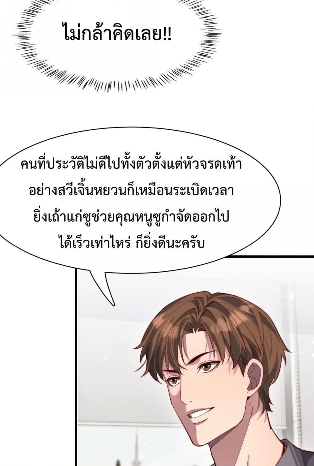 Manga-lc-com อ่านมังงะ อ่านการ์ตูน ออนไลน์ ฟรี I’mStuckonth ตอนที่ 1 2 3 4 5 6 7 8 9 10 11 12 13 14 ฟรี ไม่มีโฆษณา Manga-lc - อ่าน มังงะ อ่าน การ์ตูน ออนไลน์ อ่านมังงะ ฟรี