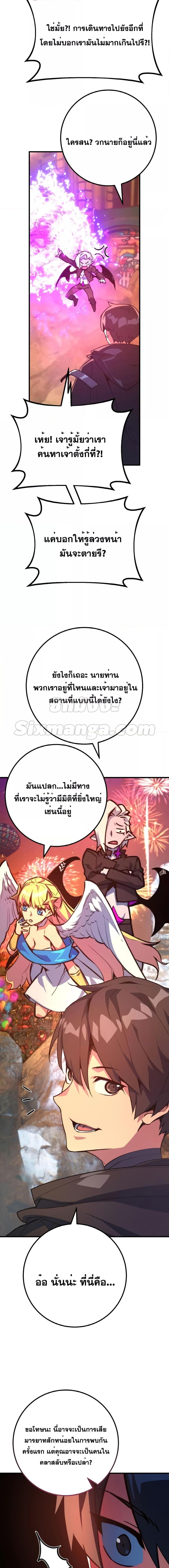 Manga-lc-com อ่านมังงะ อ่านการ์ตูน ออนไลน์ ฟรี World’s Strongest Troll ตอนที่ 1 2 3 4 5 6 7 8 9 10 11 12 13 14 ฟรี ไม่มีโฆษณา Manga-lc - อ่าน มังงะ อ่าน การ์ตูน ออนไลน์ อ่านมังงะ ฟรี