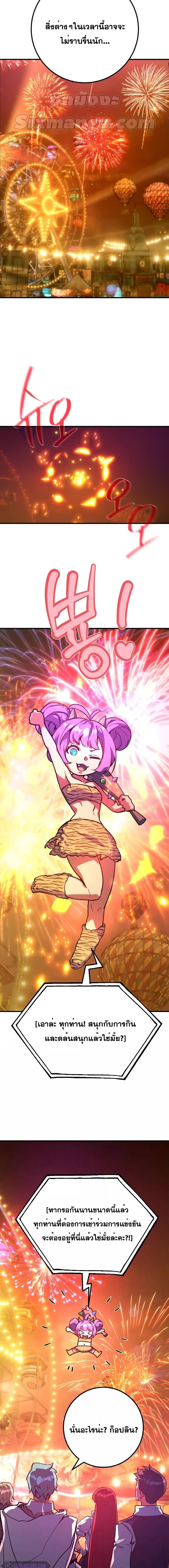 Manga-lc-com อ่านมังงะ อ่านการ์ตูน ออนไลน์ ฟรี World’s Strongest Troll ตอนที่ 1 2 3 4 5 6 7 8 9 10 11 12 13 14 ฟรี ไม่มีโฆษณา Manga-lc - อ่าน มังงะ อ่าน การ์ตูน ออนไลน์ อ่านมังงะ ฟรี