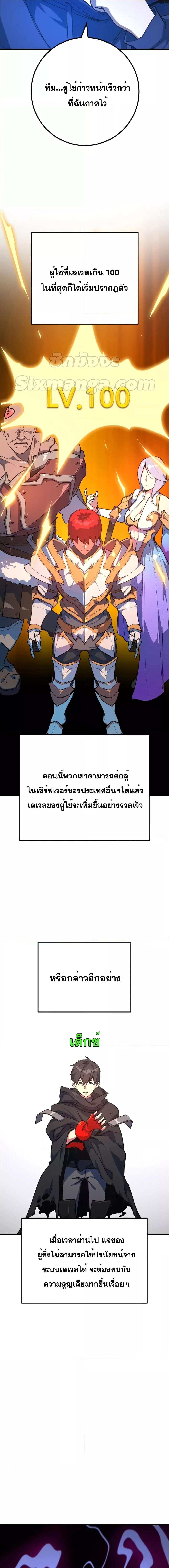 Manga-lc-com อ่านมังงะ อ่านการ์ตูน ออนไลน์ ฟรี World’s Strongest Troll ตอนที่ 1 2 3 4 5 6 7 8 9 10 11 12 13 14 ฟรี ไม่มีโฆษณา Manga-lc - อ่าน มังงะ อ่าน การ์ตูน ออนไลน์ อ่านมังงะ ฟรี